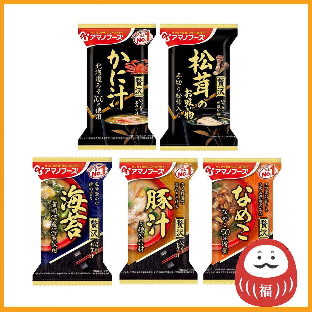 Amano Foods Always Miso Soup Luxury - Crab Soup / Matsutake Soup / Seaweed Soup / Pork Miso Soup / Nameko Soup(10 packet)