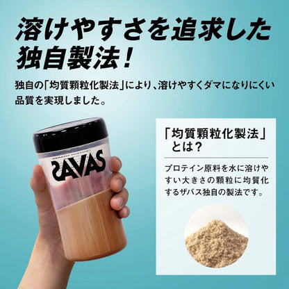 Meiji Protein SAVAS Soy Protein 100 Cocoa Flavor 900g