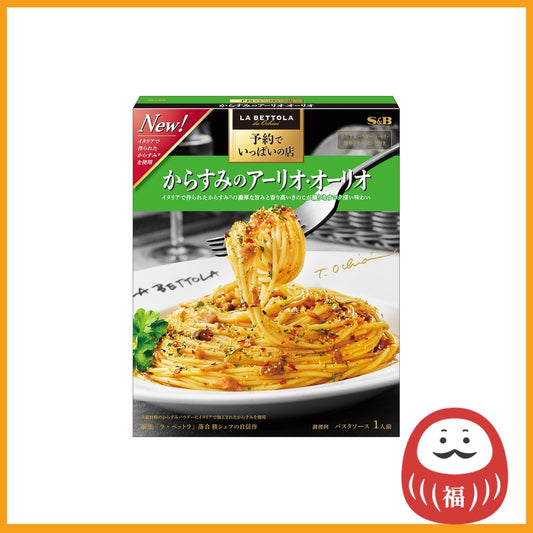 S&B Foods Restaurant Full of Reservations Pasta Sauce - Aglio Olio Mullet Roe (77.5g)