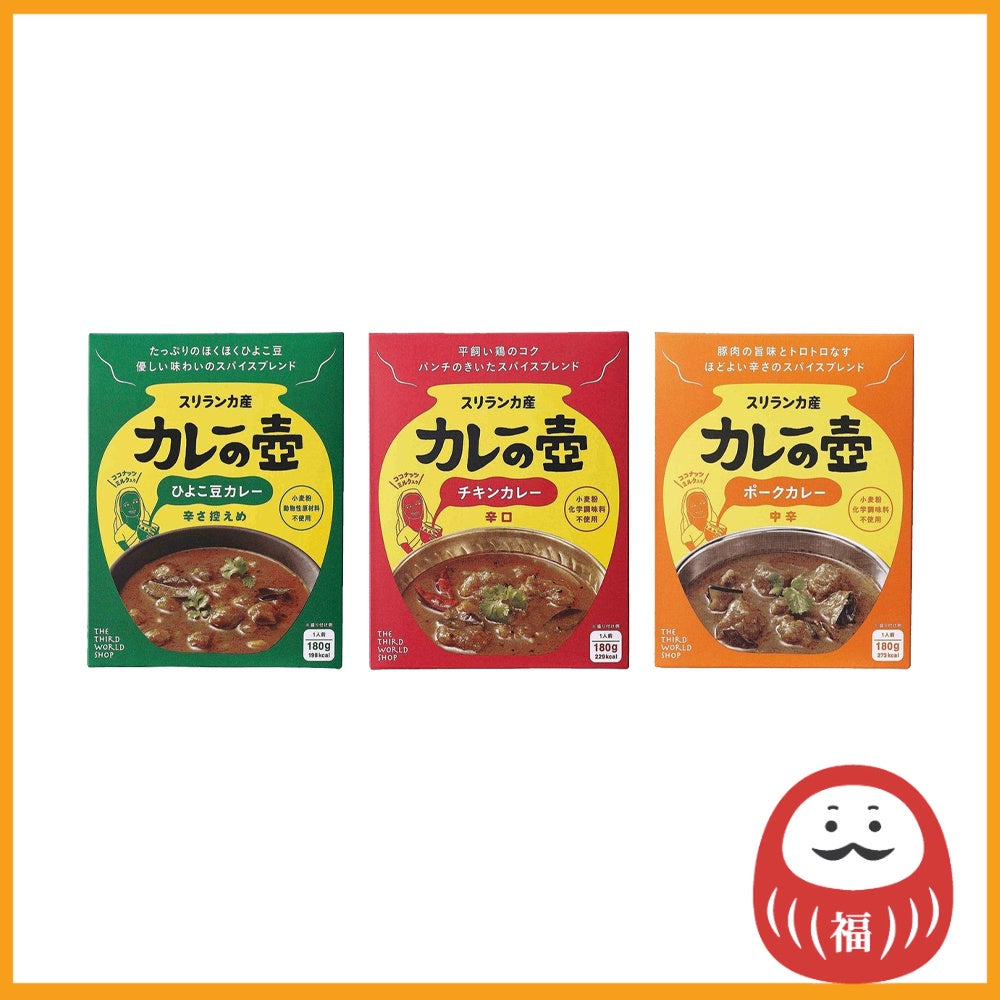Third Asante Curry Pot Instant Curry - Chickpea / Chicken / Pork (180g)