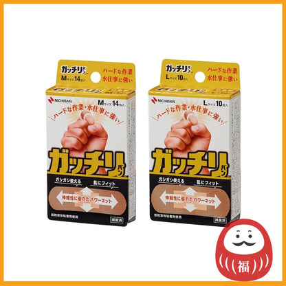 Nichiban Gacchiri Adhesive Bandages - Medium & Large Size