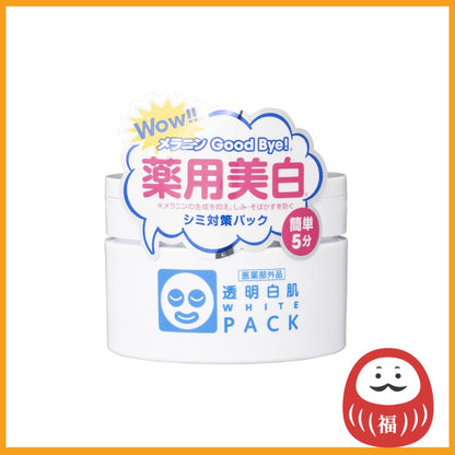 Ishizawa Medicated White Pack