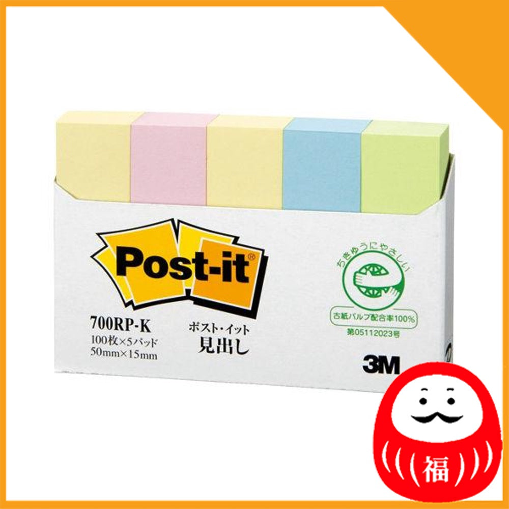 Japan 3M Post-it sticky note, sticky note, normal adhesive, headline, 50 x 15mm JB