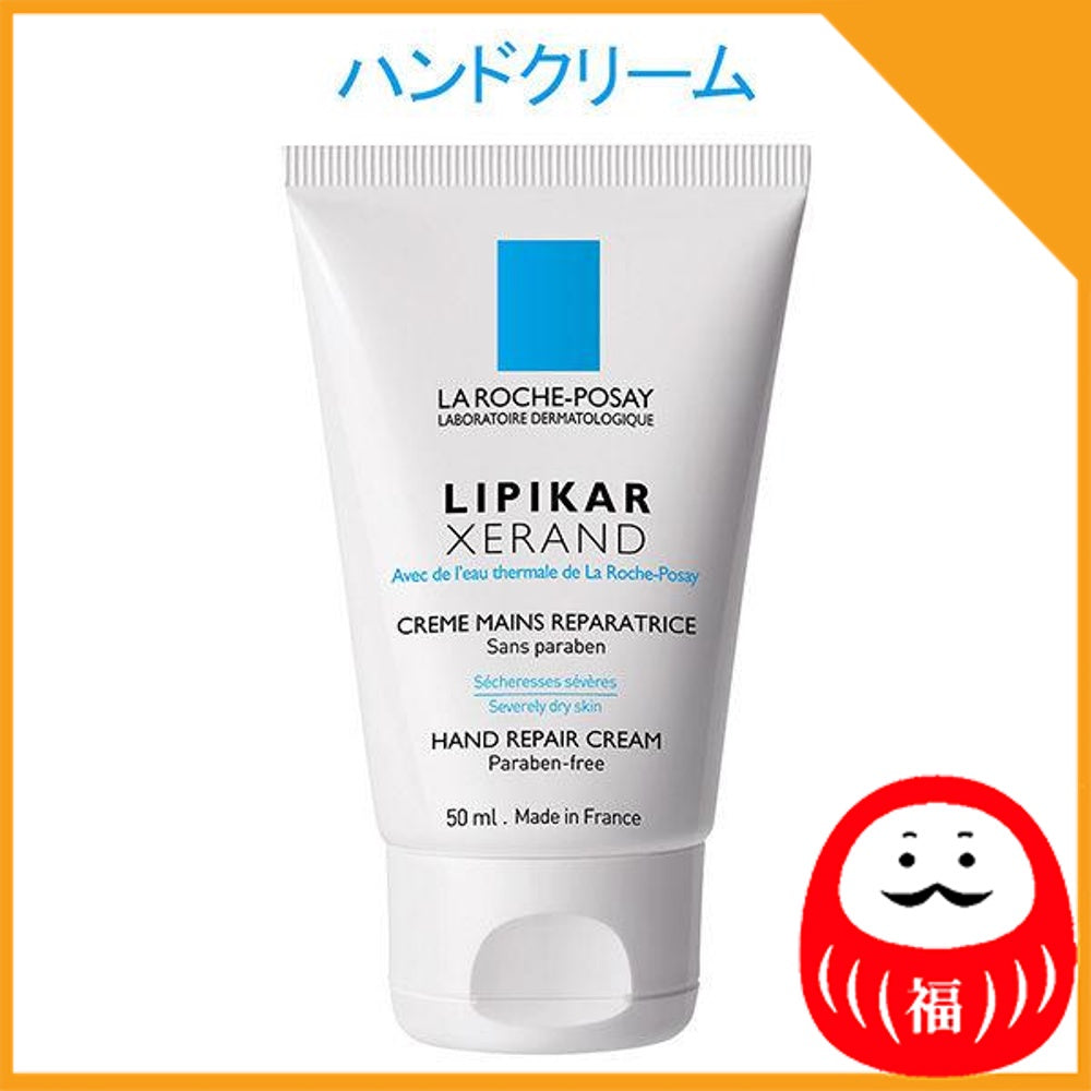 Japan La Roche-Posay Hand Cream/Eye Cream for Sensitive Skin JB