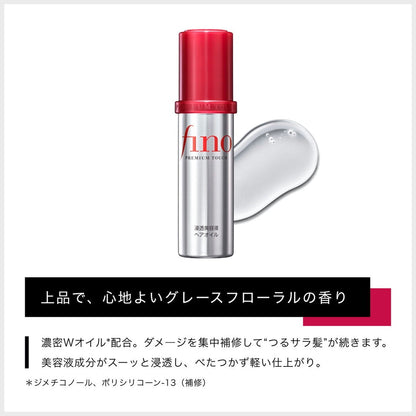 Shiseido Fino Premium Touch Hair Oil