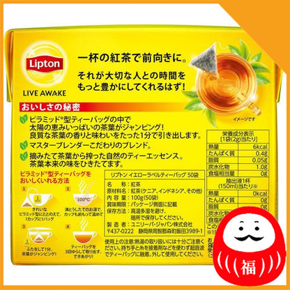 Japan Lipton Yellow Label Pyramid Shaped Tea Bags JB