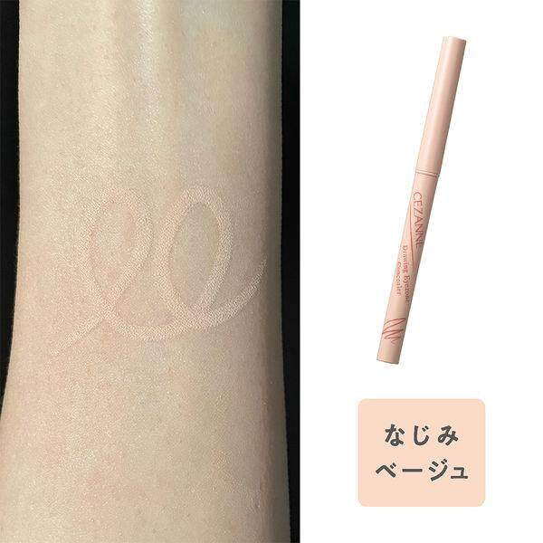 Cezanne Drawing Eyezone Concealer - Beige