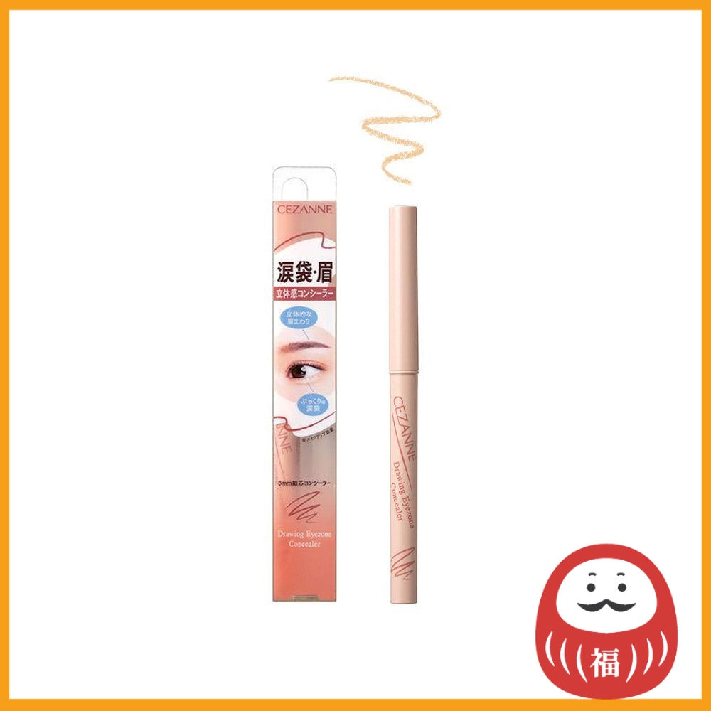 Cezanne Drawing Eyezone Concealer - Beige