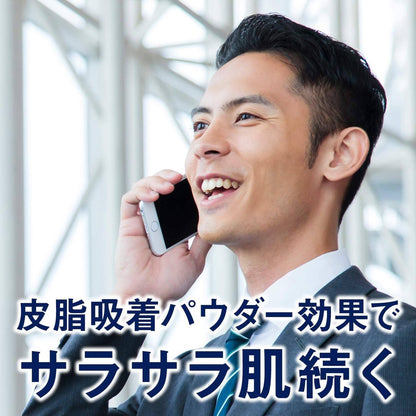 Lucido Medicated Total Care Oil Control Lotion (100mL)