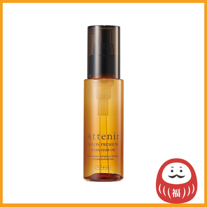 Attenir Salon Premium Sleek Hair Oil (75mL)