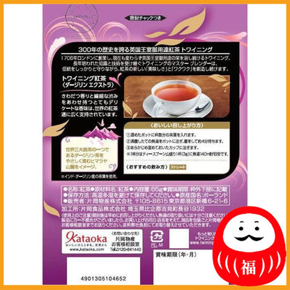 Kataoka Bussan TWINING Leaf Pack Darjeeling Extra 1 bag (65g)