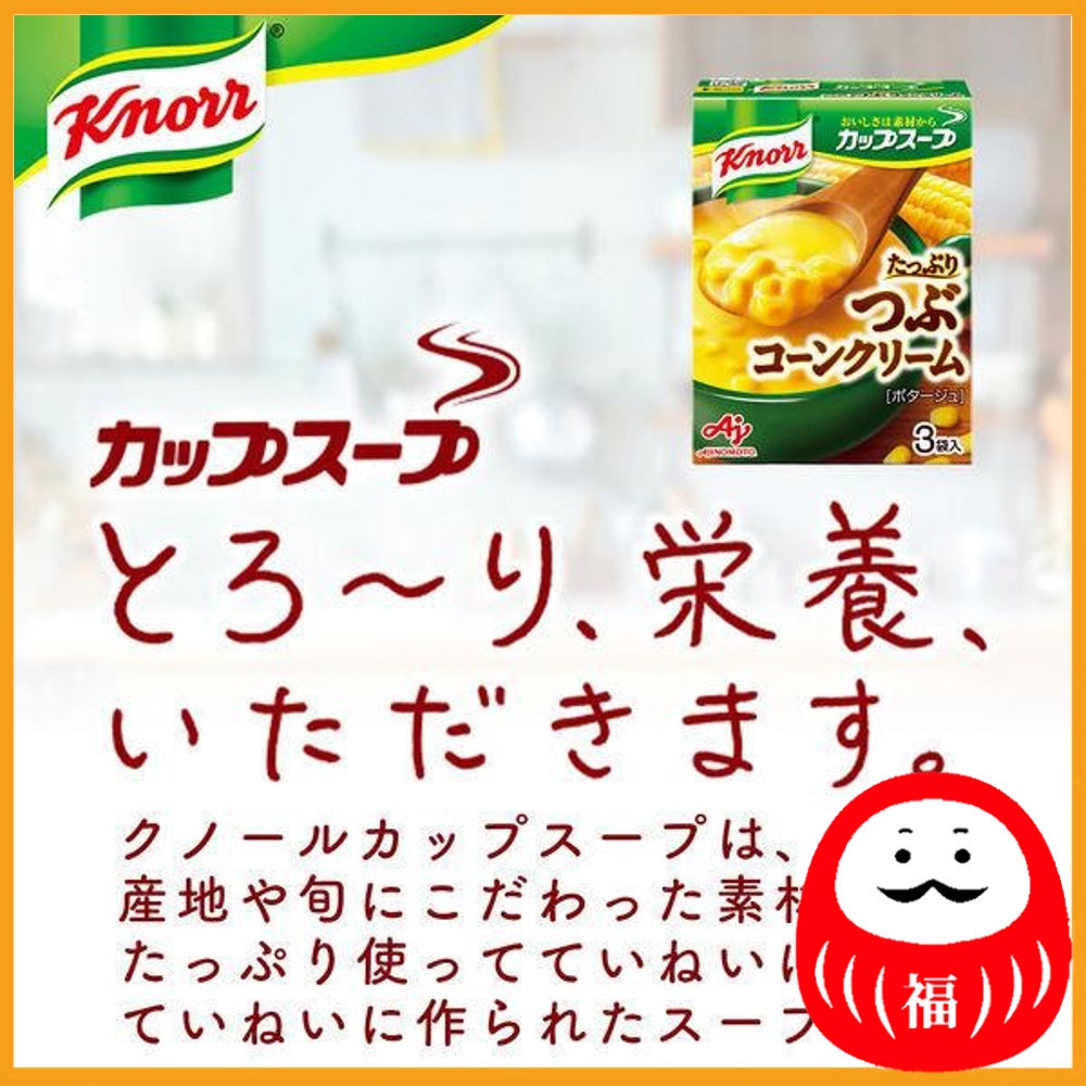 AJI-NO-MOTO Knorr Cup Soup - Soft Corn Cream - 1 box (3 bags)