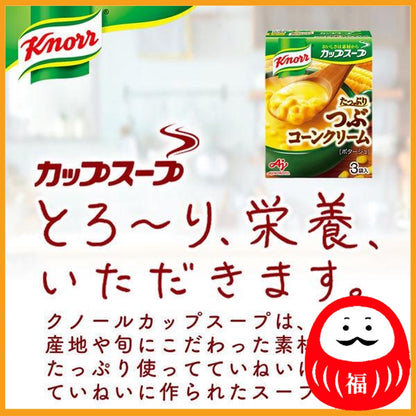 AJI-NO-MOTO Knorr Cup Soup - Soft Corn Cream - 1 box (3 bags)