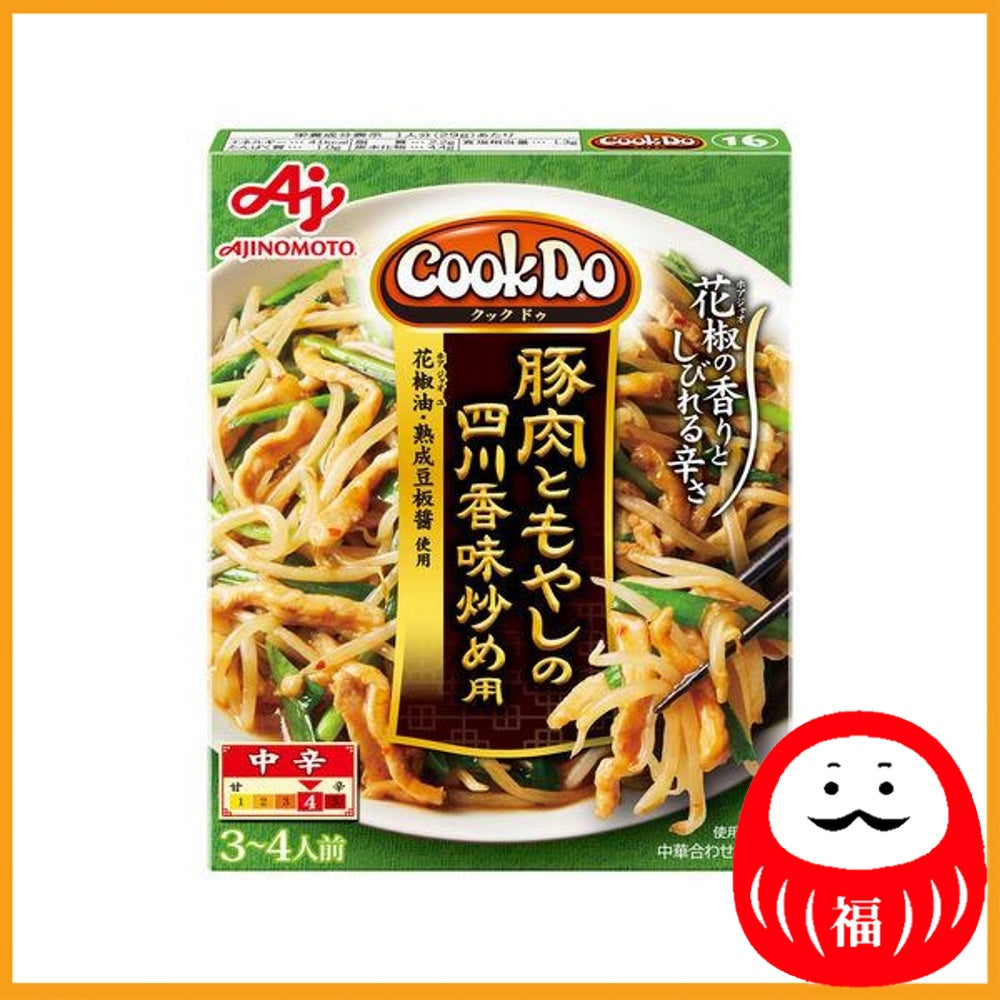 AJI-NO-MOTO Cook Do - Szechuan Style Stir-Fried Pork and Bean Sprouts 100g