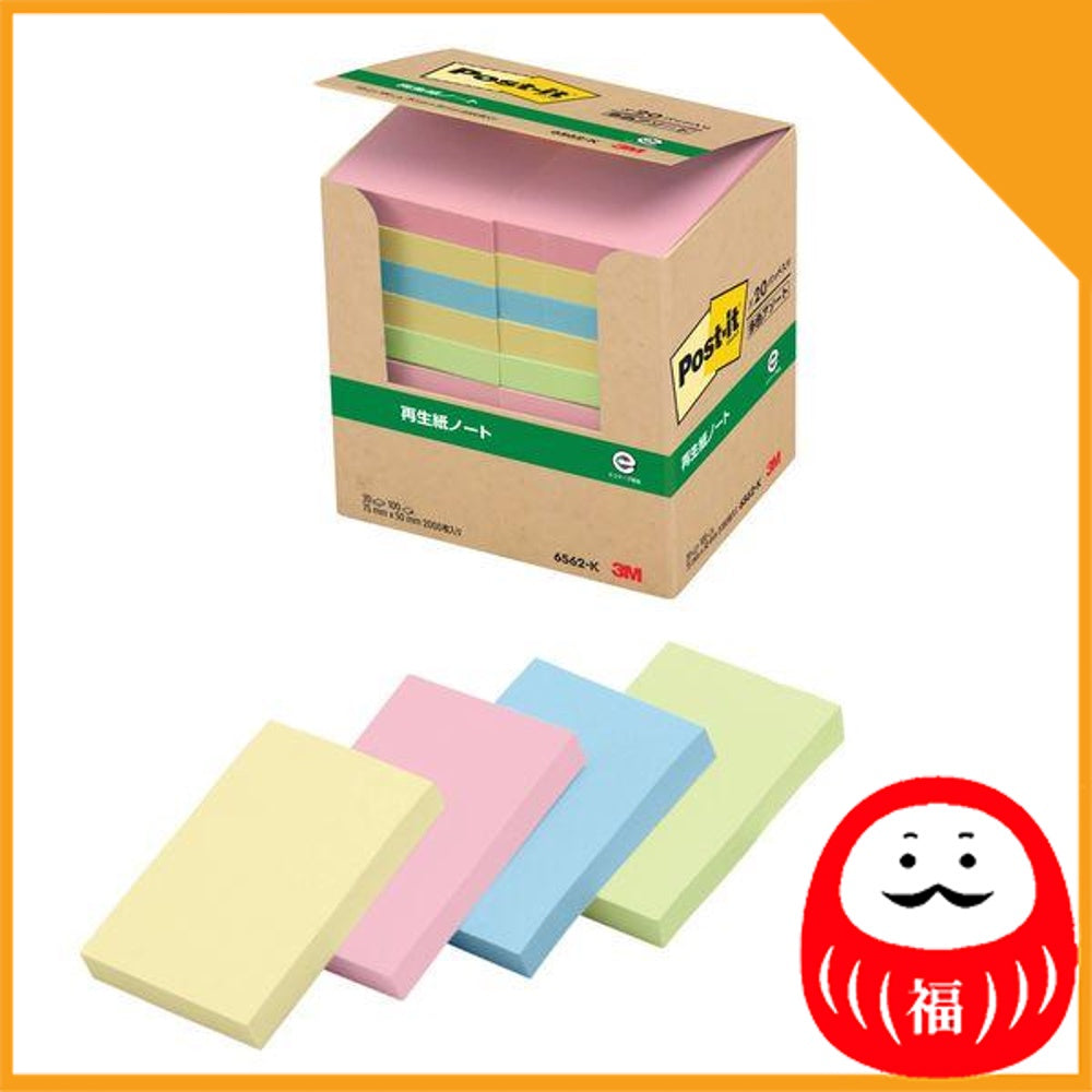 Japan 3M Post-it sticky note, sticky note, normal adhesive, notebook, pastel color JB