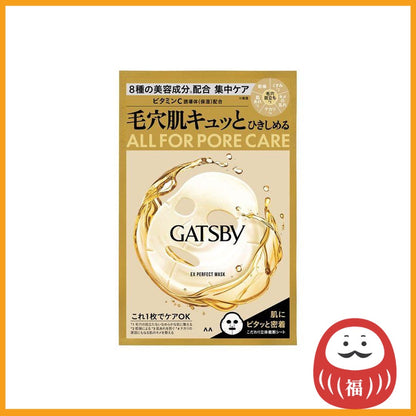 Gatsby EX Perfect Mask (24mL)