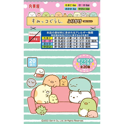 Marumiya Sumikko Gurashi Furikake Mini Pack (20 packets)