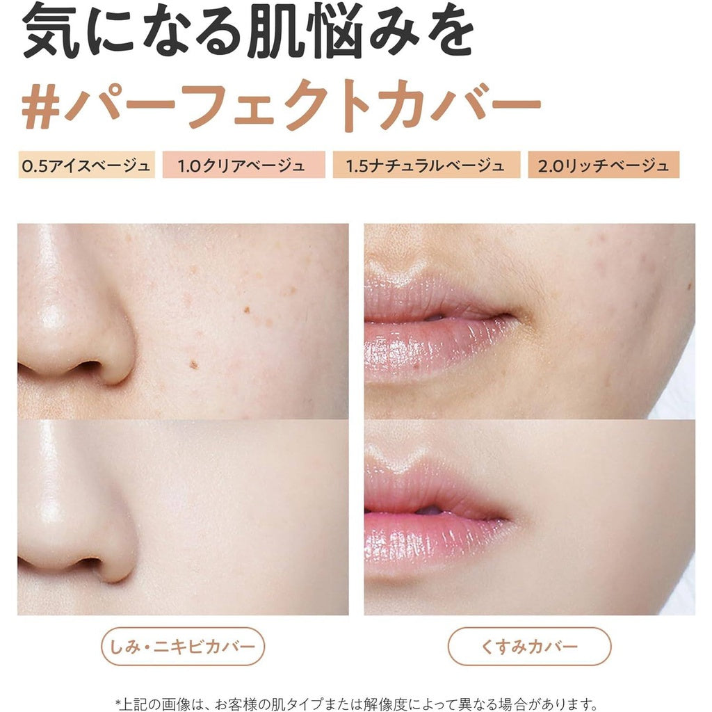 The Saem CP Concealer Pencil - 1.5 Natural Beige