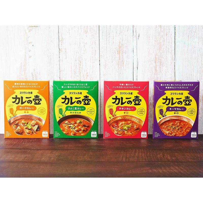 Third Asante Curry Pot Instant Curry - Chickpea / Chicken / Pork (180g)