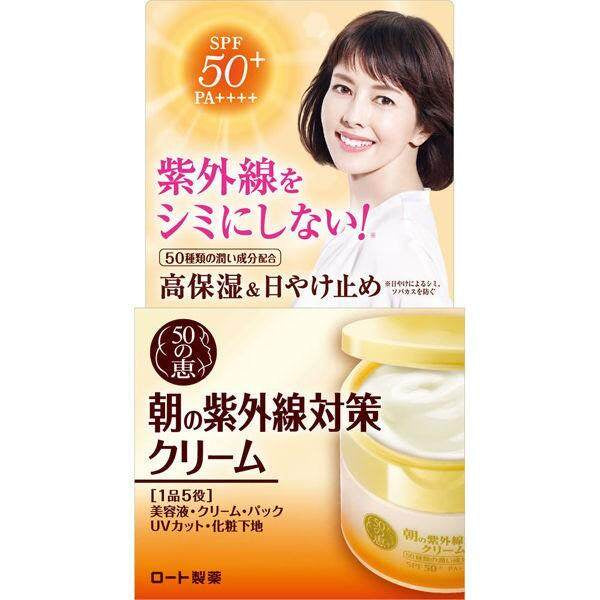 Rohto 50 Megumi UV Cream SPF50+/PA++++