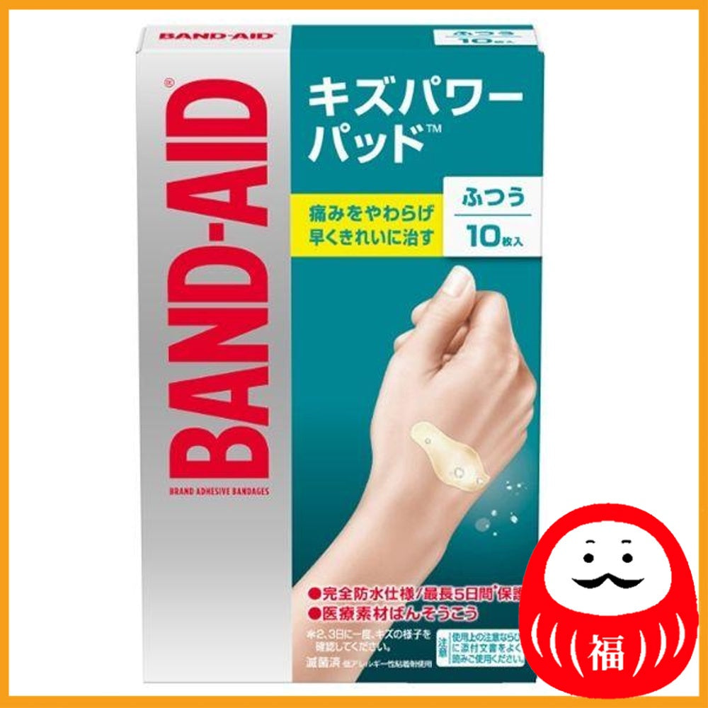 Johnson & Johnson Band-Aid(R) Kizupower Pad (Ordinary size) 10pcs.