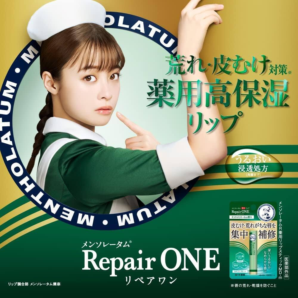 Rohto Mentholatum Repair One Lip Balm