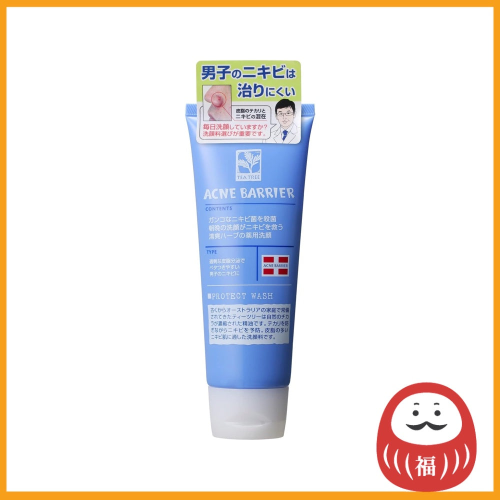 Ishizawa Men's Acne Barrier Medicated Face Wash (100g)