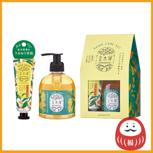 Yururito Kinmokusei Hand Cream & Soap