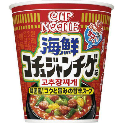 Nissin Cup Noodle Series