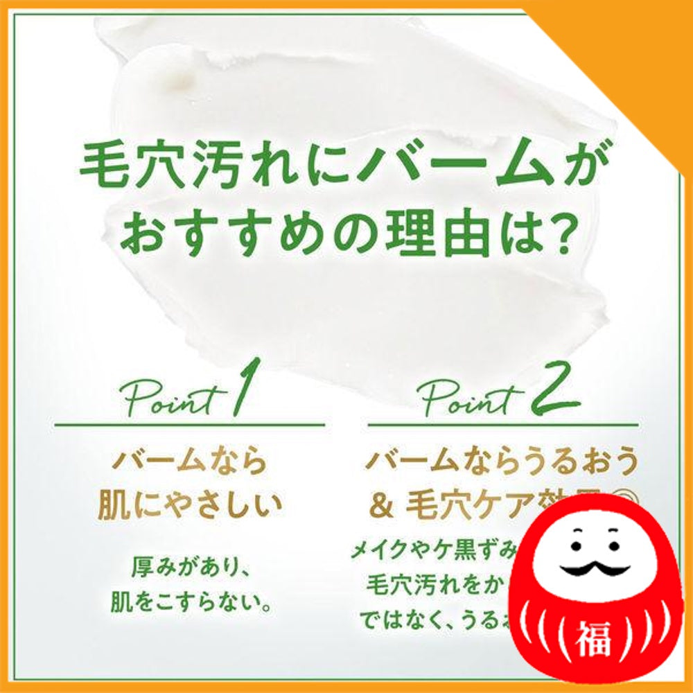 Japan Dove Pore Care Cleansing Balm Moist/Cleansing JB