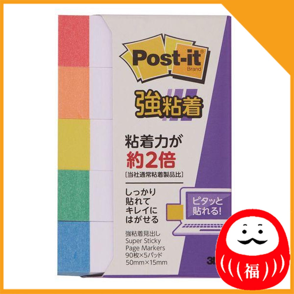 Japan 3M Strong adhesive Post-it, sticky note, sticky note, headings, 50 x 15mm JB