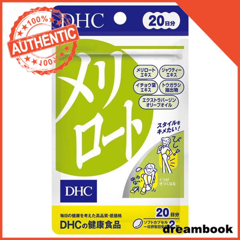 Japan DHC Supplement Multivitamin / Diet / Stamina DB