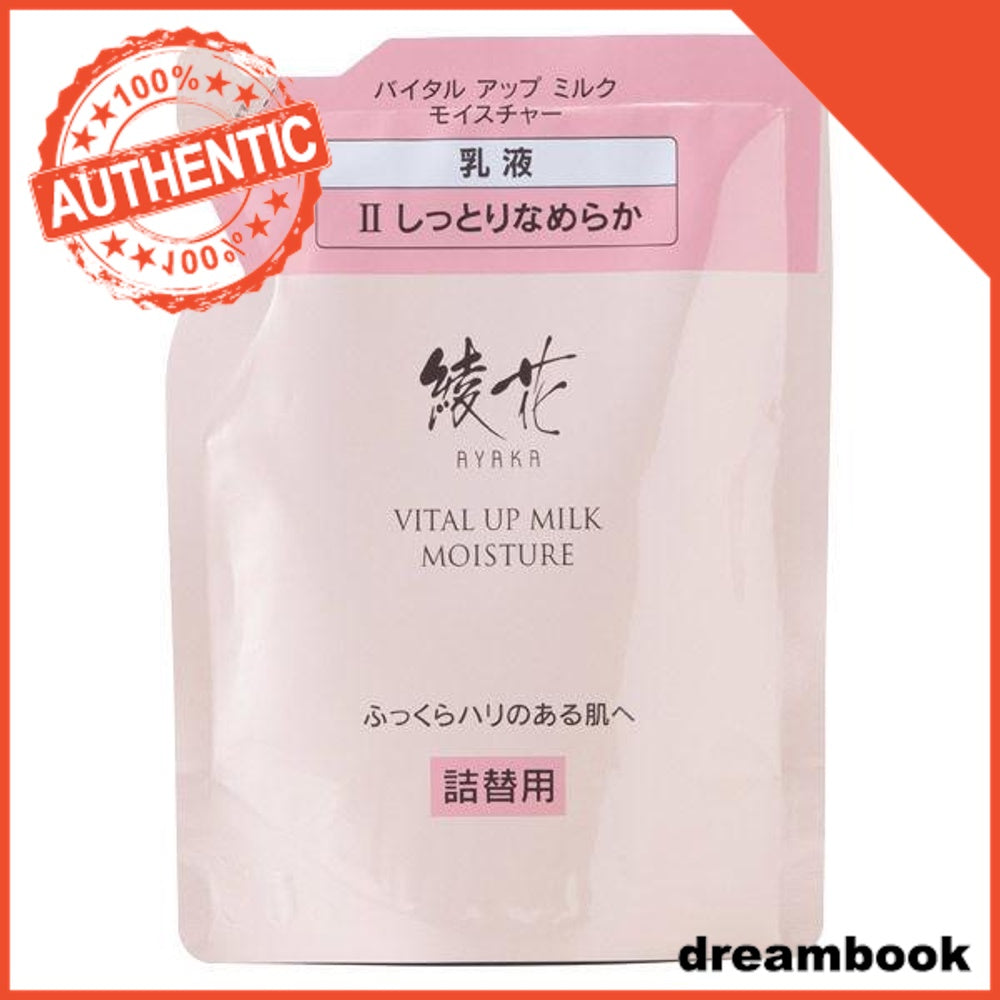 Japan Chifure Ayaka Vital Up Milk/Essence DB