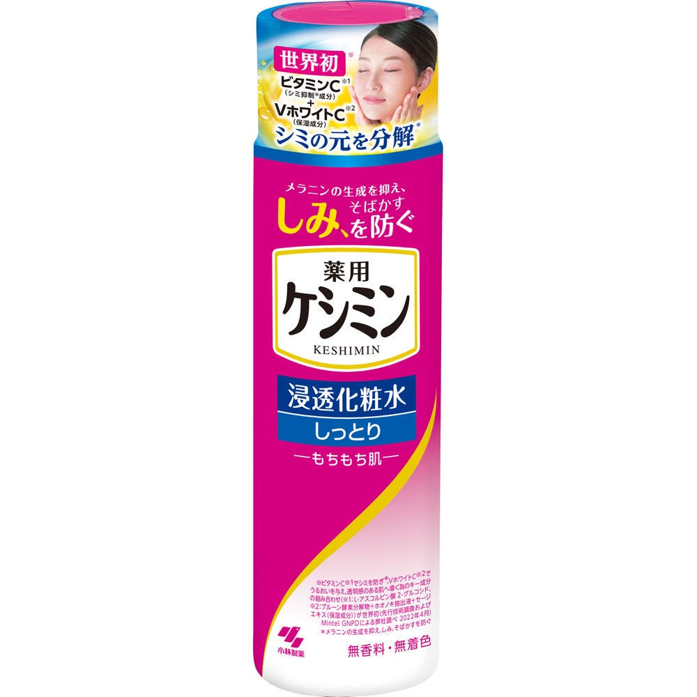 Kobayashi Keshimin Penetrating Lotion - Light / Moist / Deep Moist