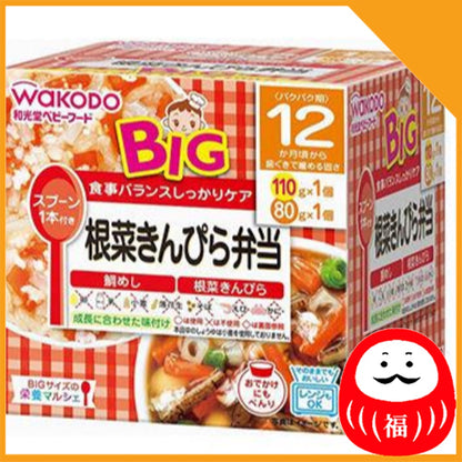 Japan Wakodo Baby Food BIG Size Nutritional Marche 2-serving packet JB