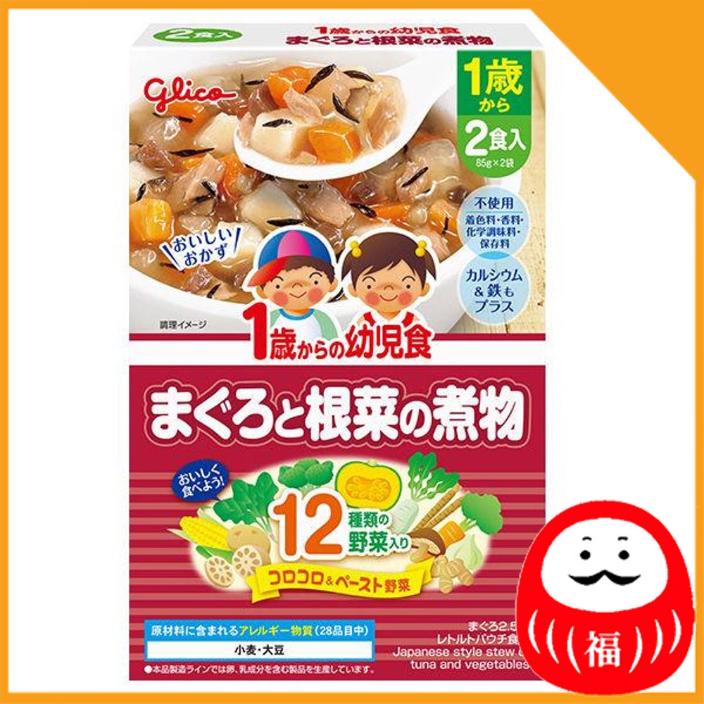 Japan Ezaki Glico Preschool Meals from Age 1 (2 servings) JB