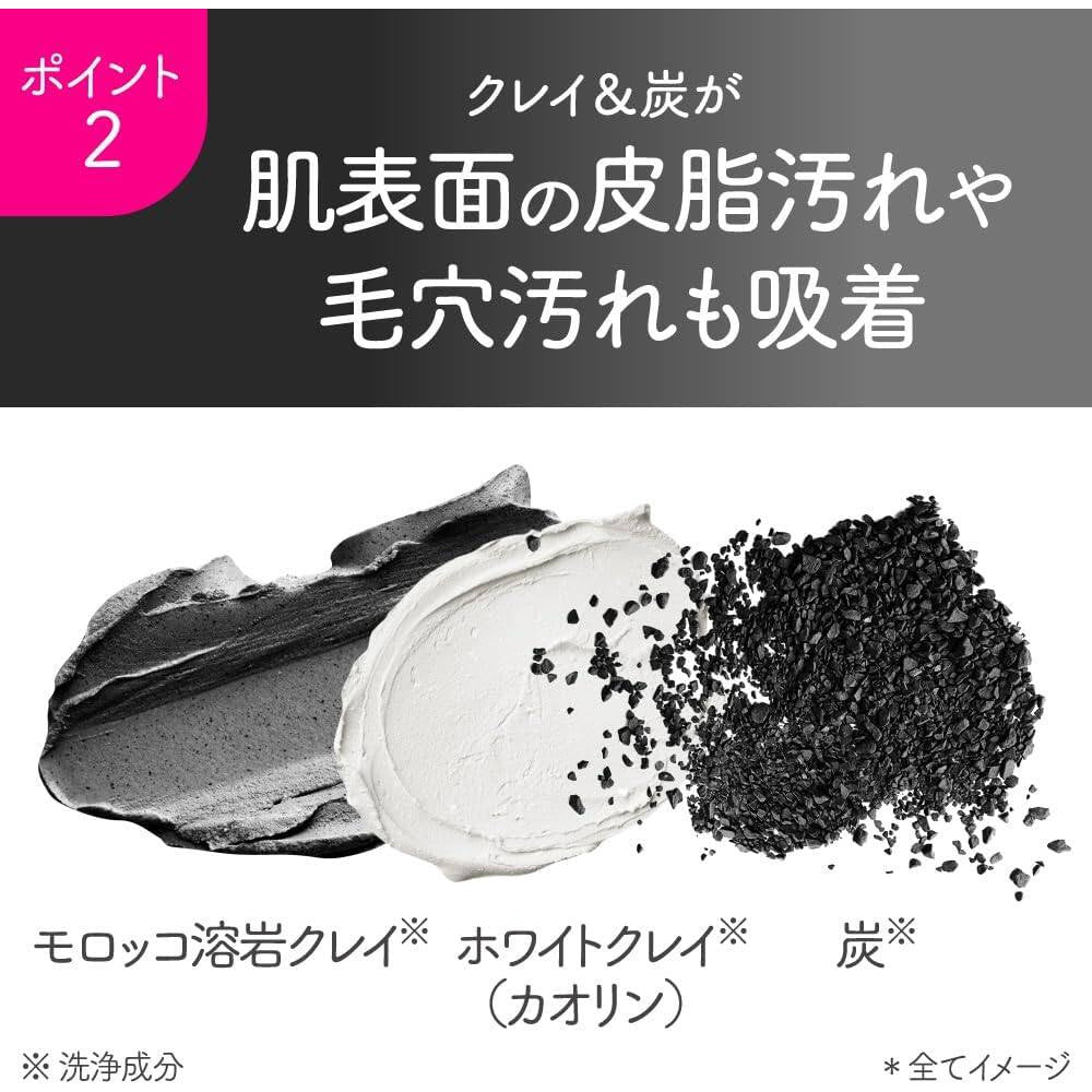 Kanebo Suisai Beauty Clear Black Scrub Wash (130g)