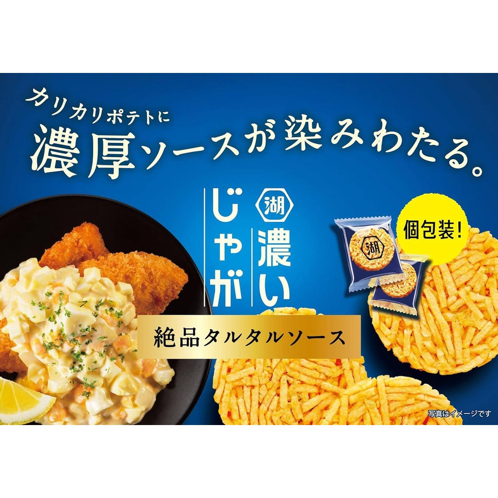 Koikeya Rich Potato Chips - Tartar Sauce (35g)