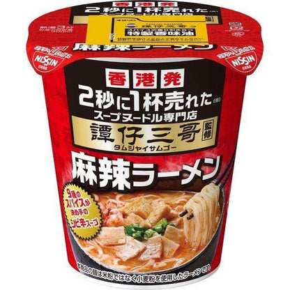 Nissin TamJai SamGor Hot & Spicy Mala Ramen (100g)