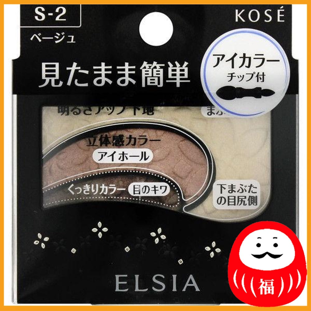 KOSE Elsia Platinum Easy Finish Eye Color 002 Beige