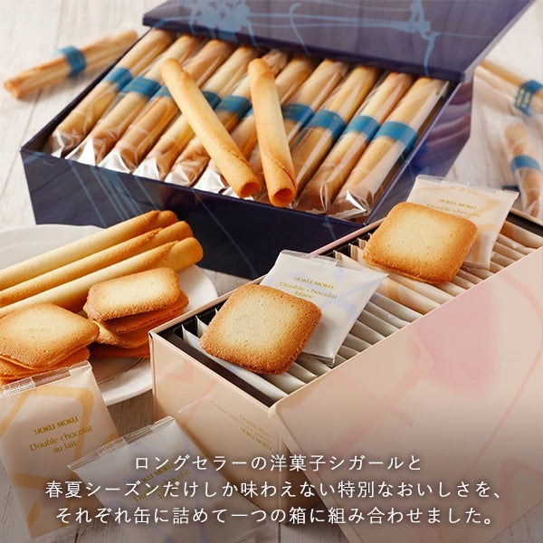 Mitsukoshi Isetan Yoku Moku Cookies Assortment (42pcs / 92pcs)