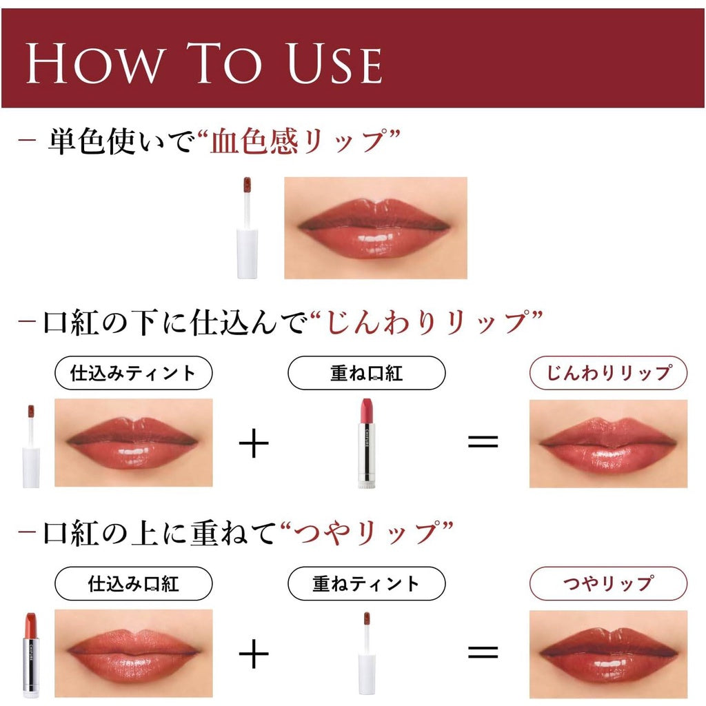 Chifure Tinted Lip Gel - 158 Pink