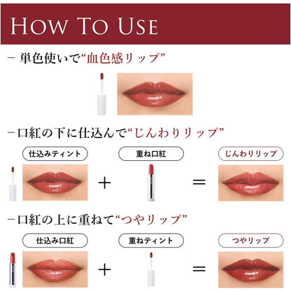 Chifure Tinted Lip Gel - 158 Pink