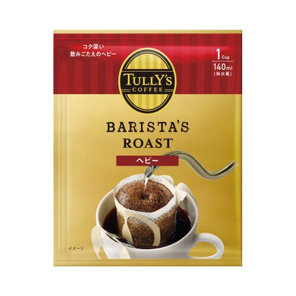 Tully's Coffee Barista's Roast Drip Coffee Assortment (12 bags)