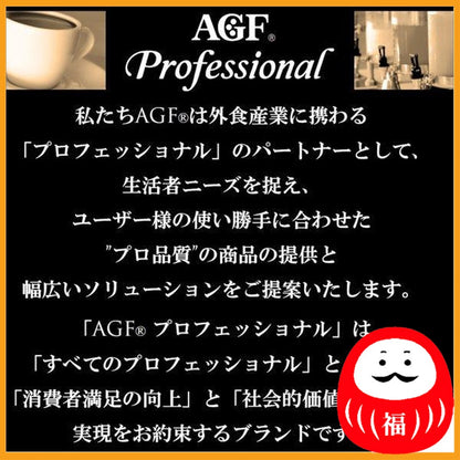 Ajinomoto AGF Professional Premium Black Tea, single cup, 1 box (50 bottles)