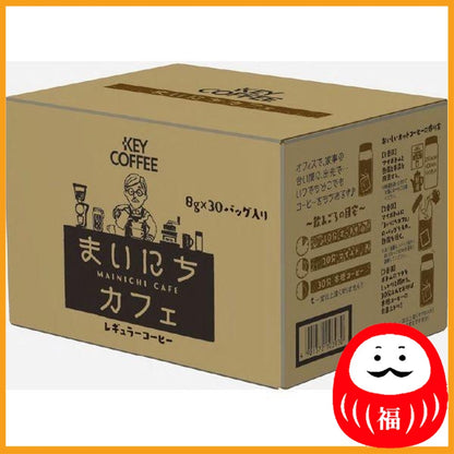 Key Coffee Mainichi Cafe Coffee Bags - 1 box (30 bags)