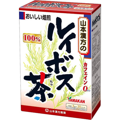 Yamamoto Kampo 100% Teas