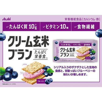 Asahi Group Foods Cream Rice Bran Sandwich - Blueberry / Cream Cheese (1pc)