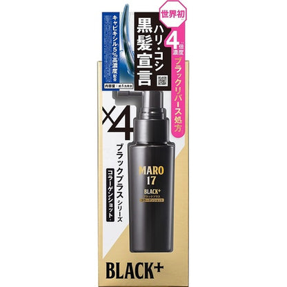 MARO17 Black+ Collagen Shot (50mL)