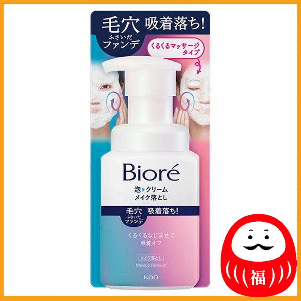 Kao Biore Foaming Cream Makeup Remover 210ml